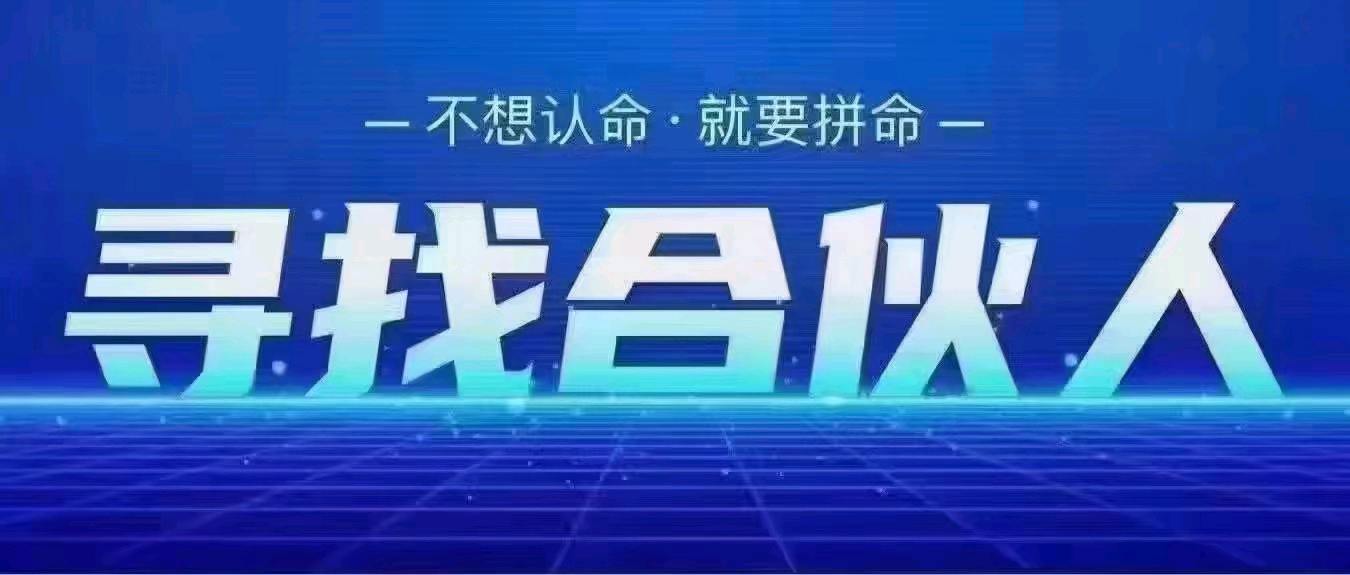 武女士地推项目无需代理费 推广中国广电手机卡佣金266+