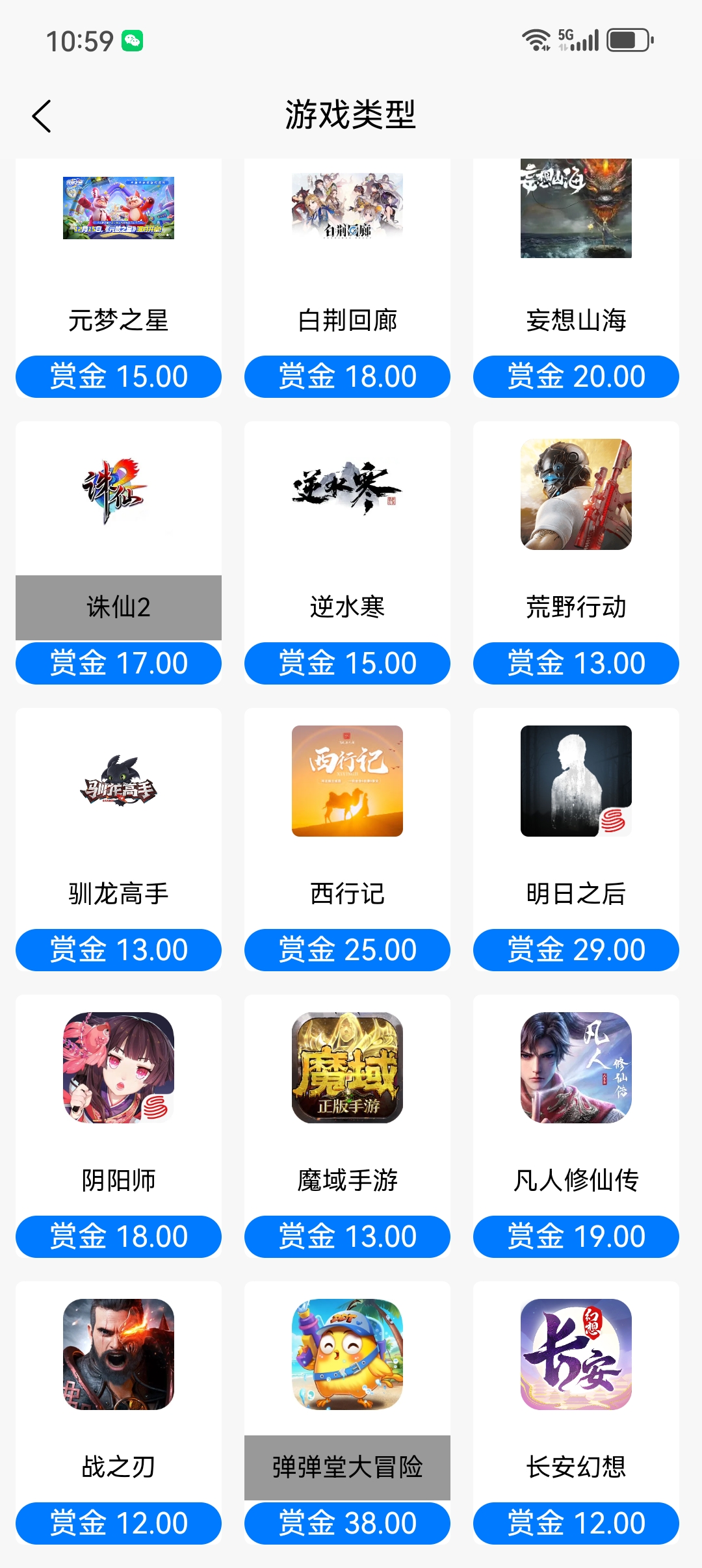 司博文找合伙人