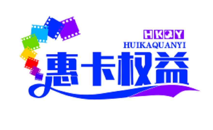 岳先生找合伙人诚招卡劵分销商，合作伙伴，利润大，无需物流，自动发货，项目真实