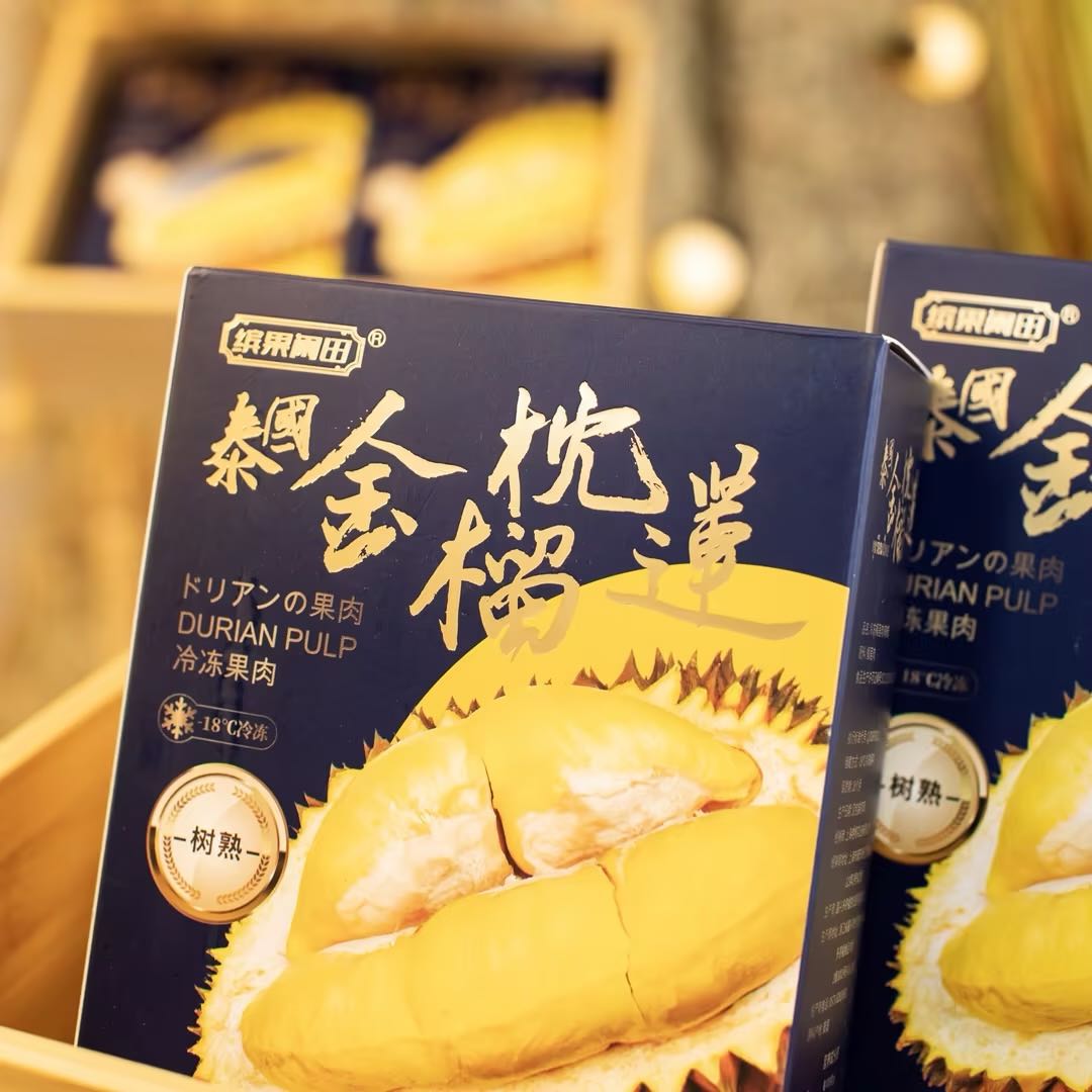 汪先生金枕榴莲冻肉，零成本创业，佣金模式