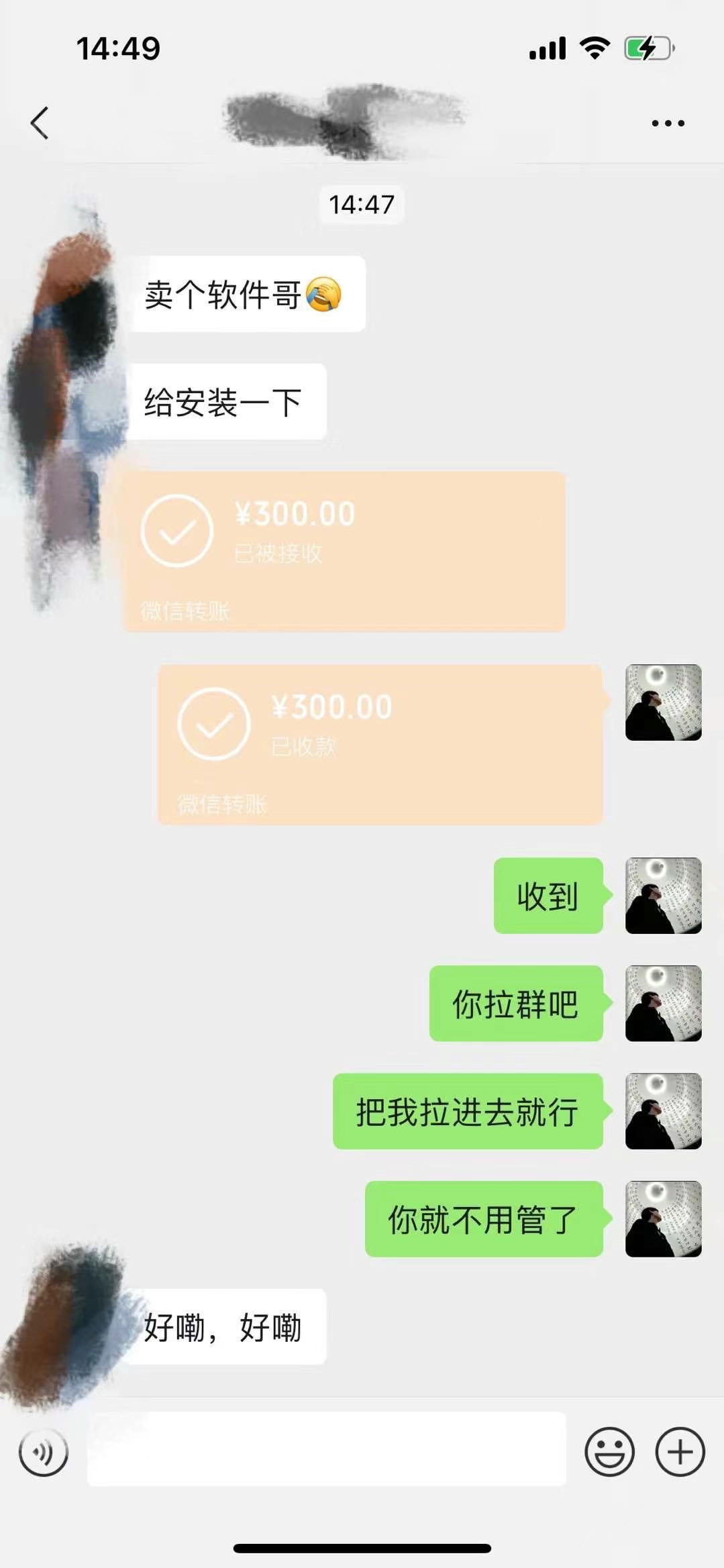 李先生其他供需流量变现项目