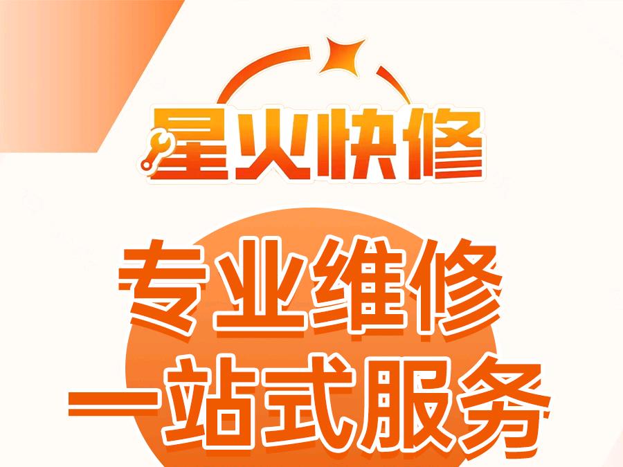李俊辉地推项目招加盟店