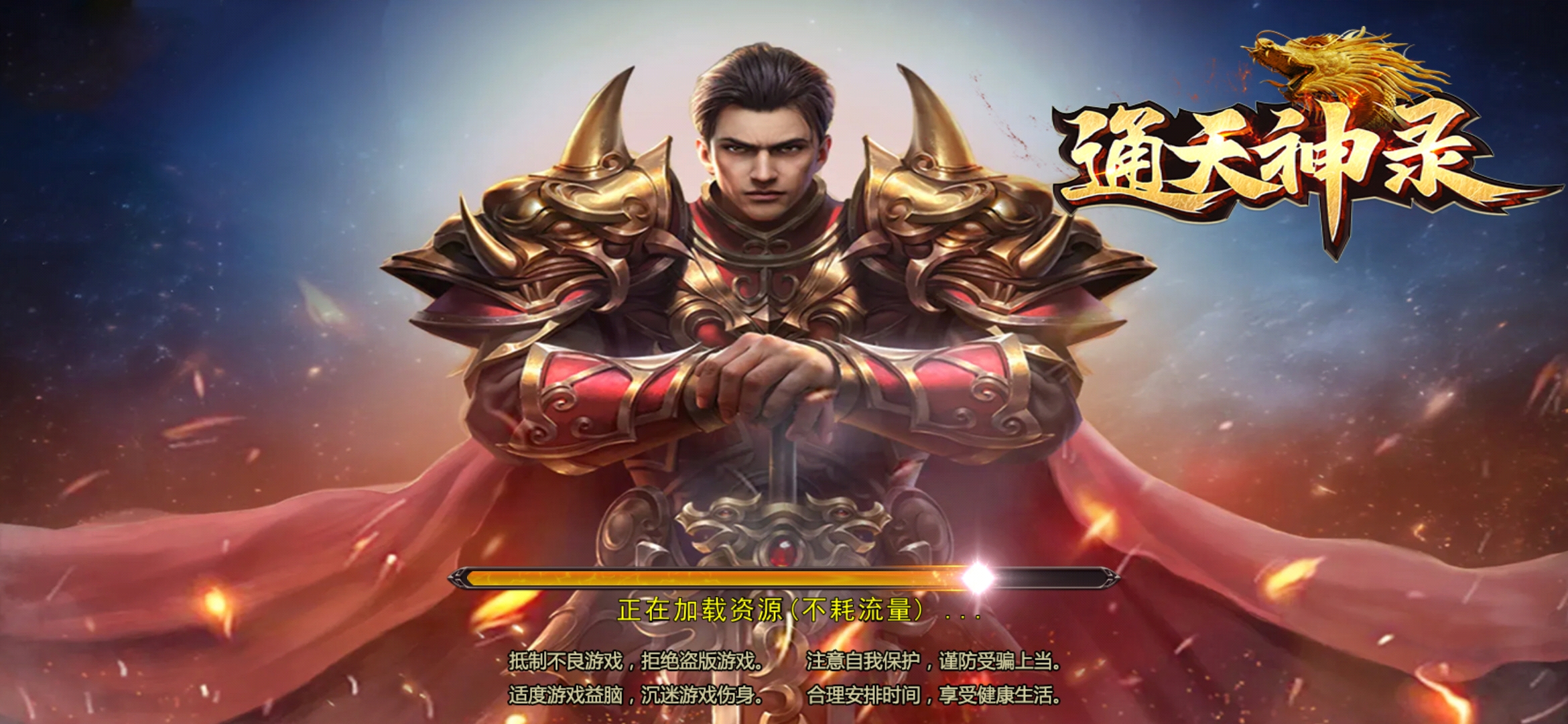 李芳找合伙人*爆款新手游，日收益*日结秒提秒到账！