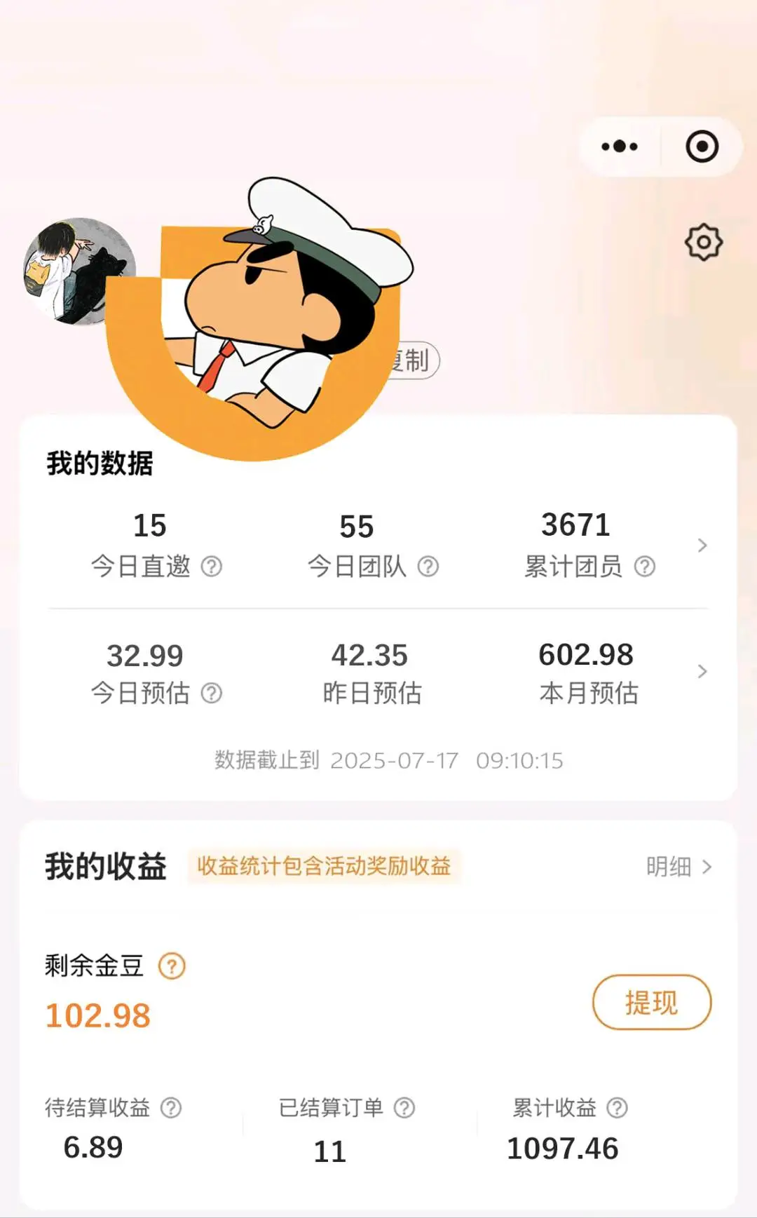 陈付祥寻找合作推广伙伴,外卖红包优惠券项目,居家办公,无费用,有无经验均可