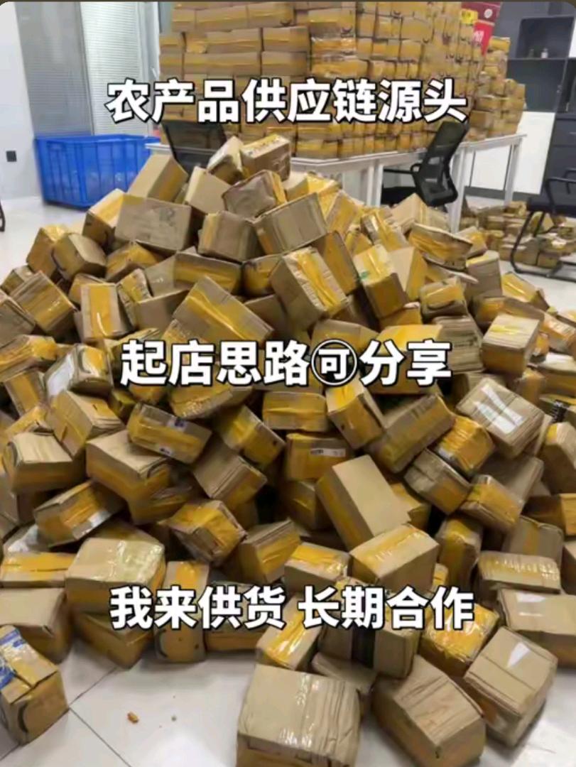 唐先生找合伙人拼多多快速起店,小白轻松上手,全程免费