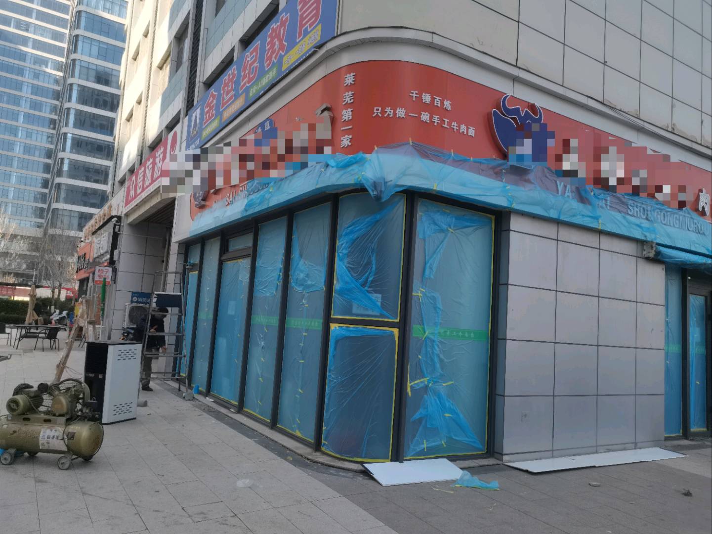 张先生其他供需