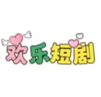 陈先生找合伙人0投短剧平台找团队长合作