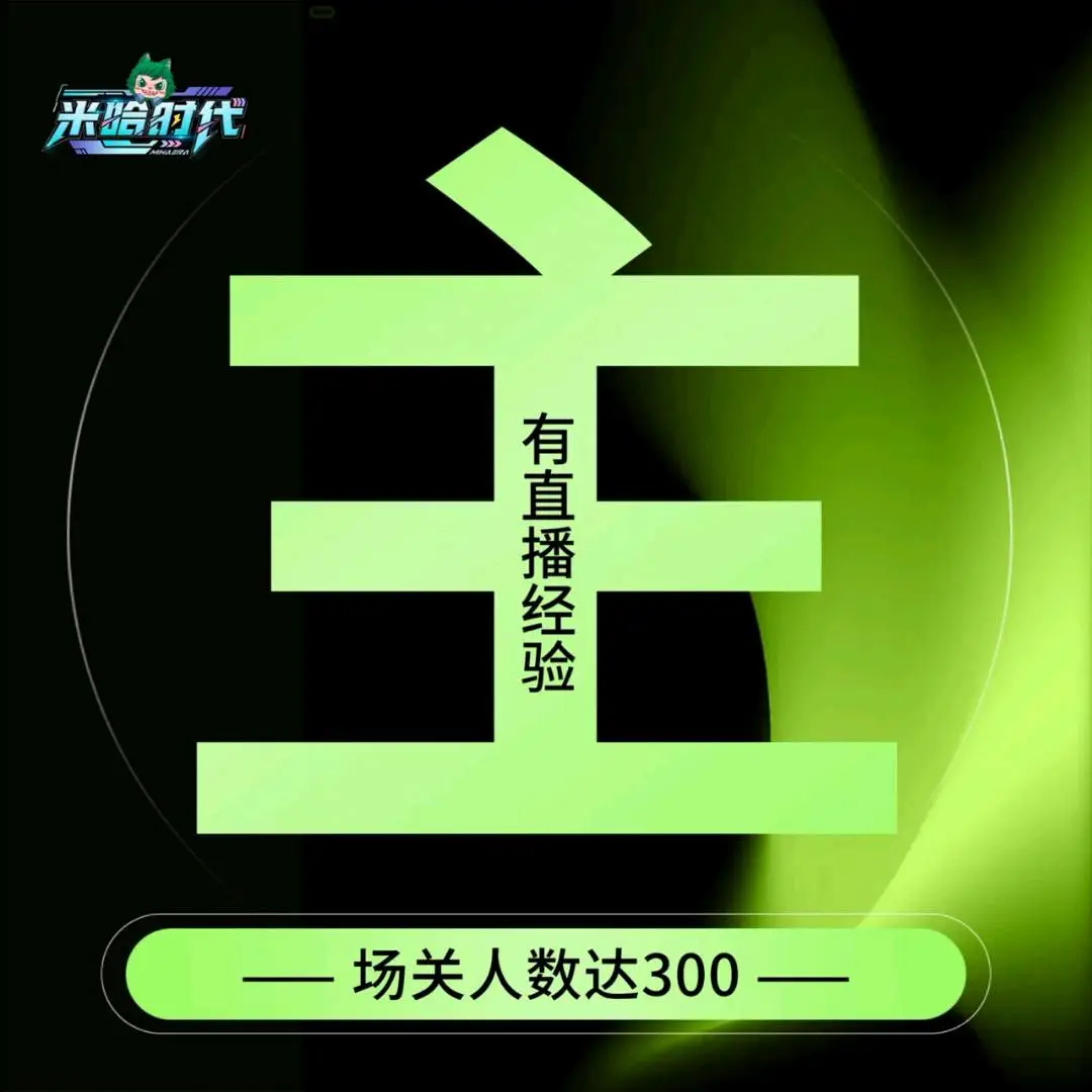 孙先生其他供需免费教直播,有变现项目,直播有陪跑,当天直播当天拿结果