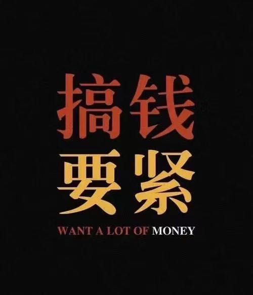 屈先生