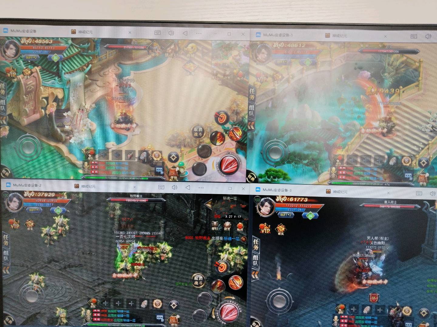 杨先生找合伙人