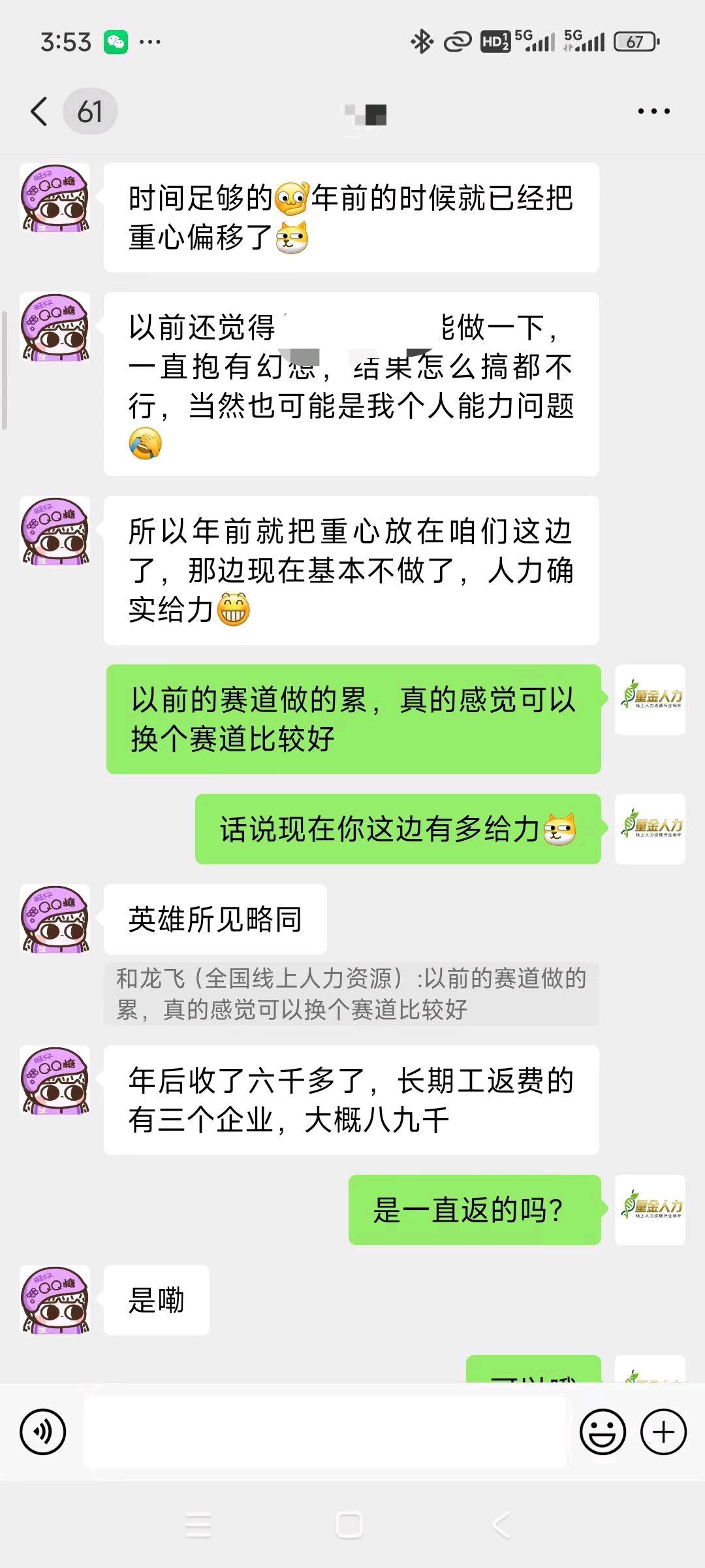 李晓华新媒体劳务， 全国可做， 可以远程办公线上兼职