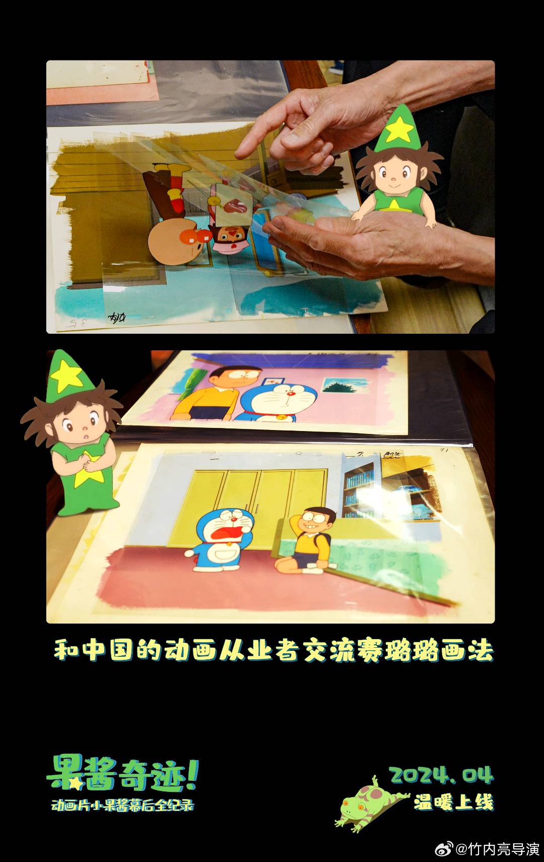 朴先生异业合作