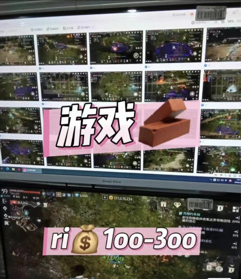 赵全找合伙人新区红利游戏打金,轻松上手全自动,诚邀长期合作