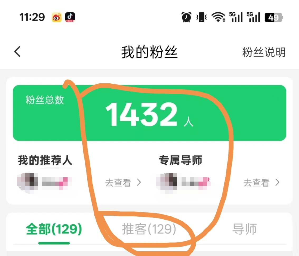 王玉镇其他供需