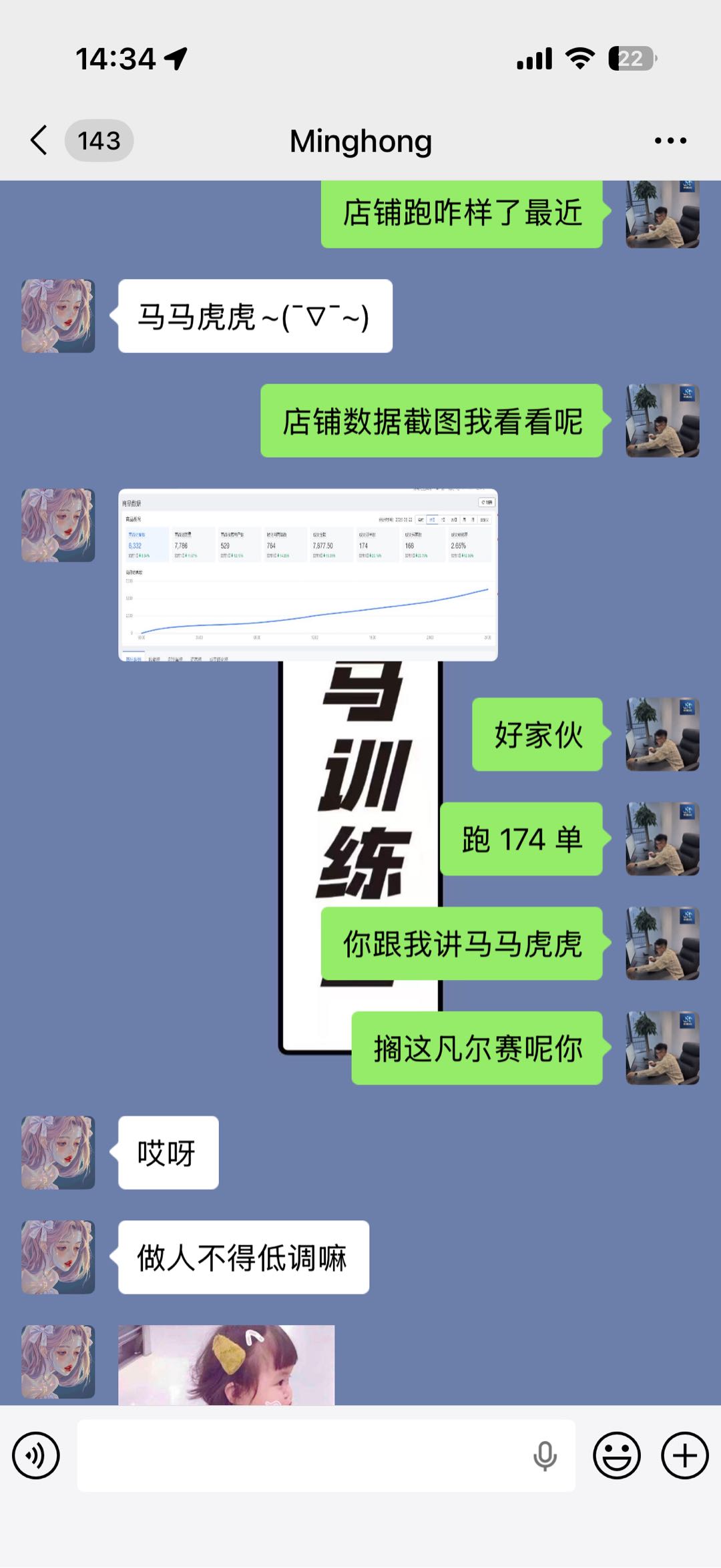 许盛懿找合伙人