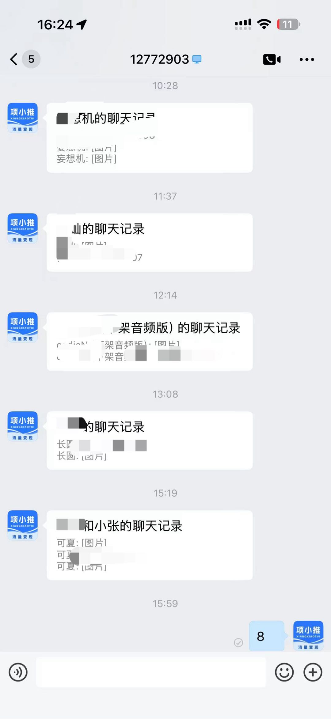 梁先生其他供需闲鱼多重收益项目需求工作室团队合作