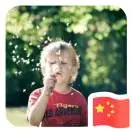 u客直谈实名认证毋子昊