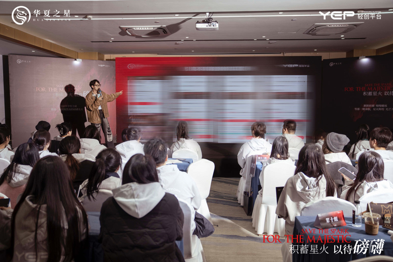 本先生找合伙人