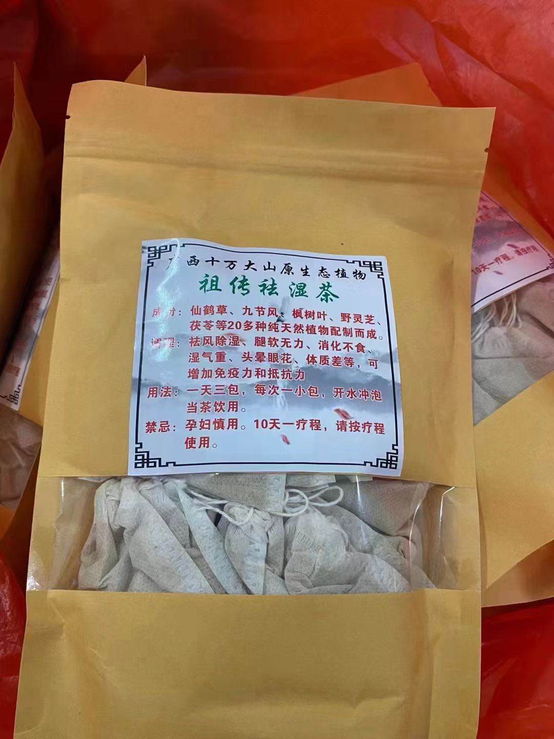 庞先生找合伙人主寻V商代理人脉多作为合作伙伴