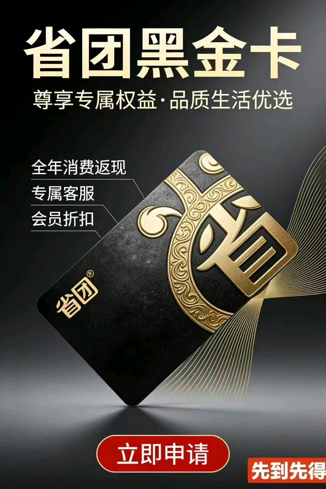 李先生找合伙人