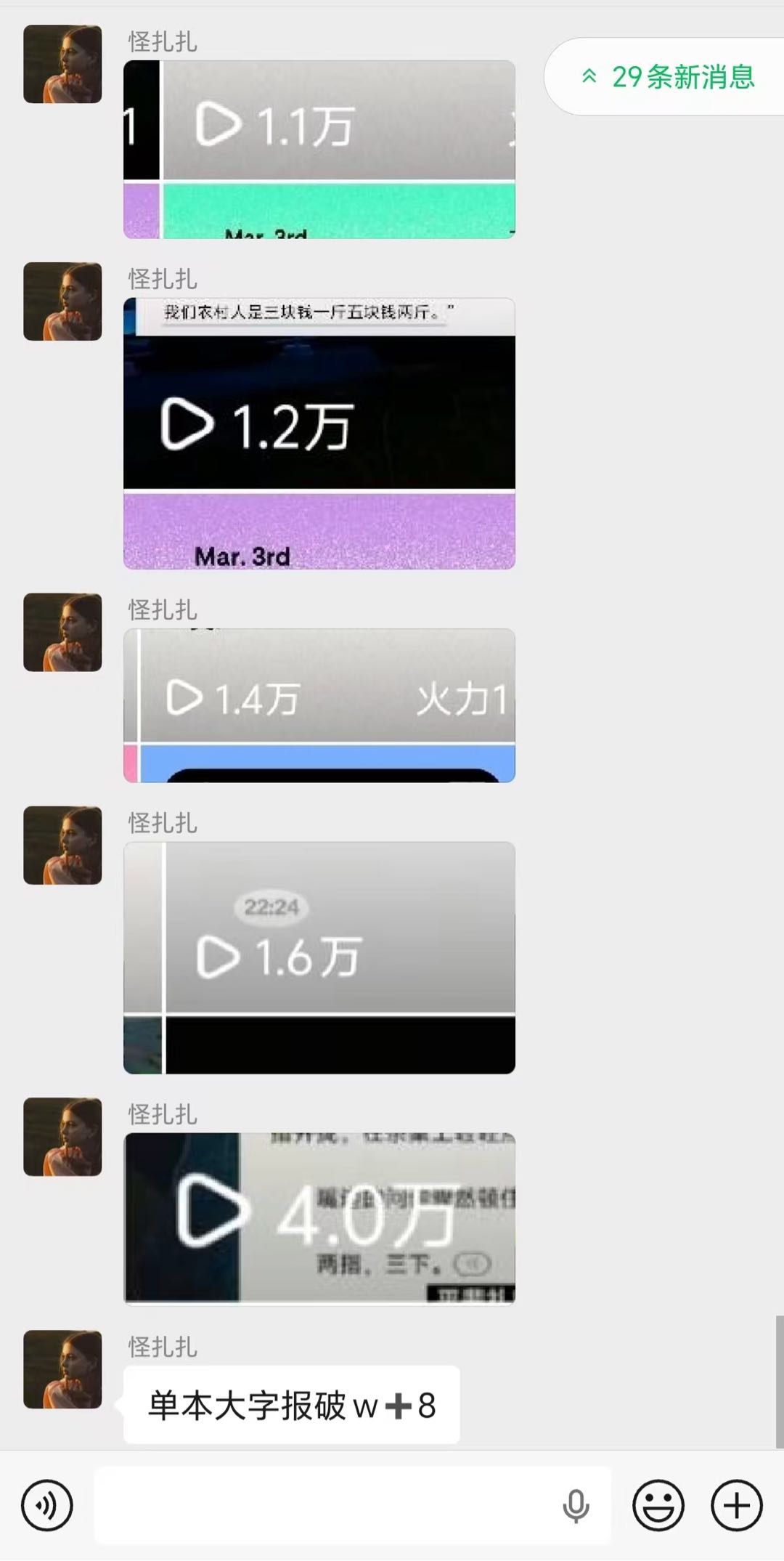 黄嘉雪小说推文项目，一台手机，每天发发视频，不需要你剪辑视频，独立后台