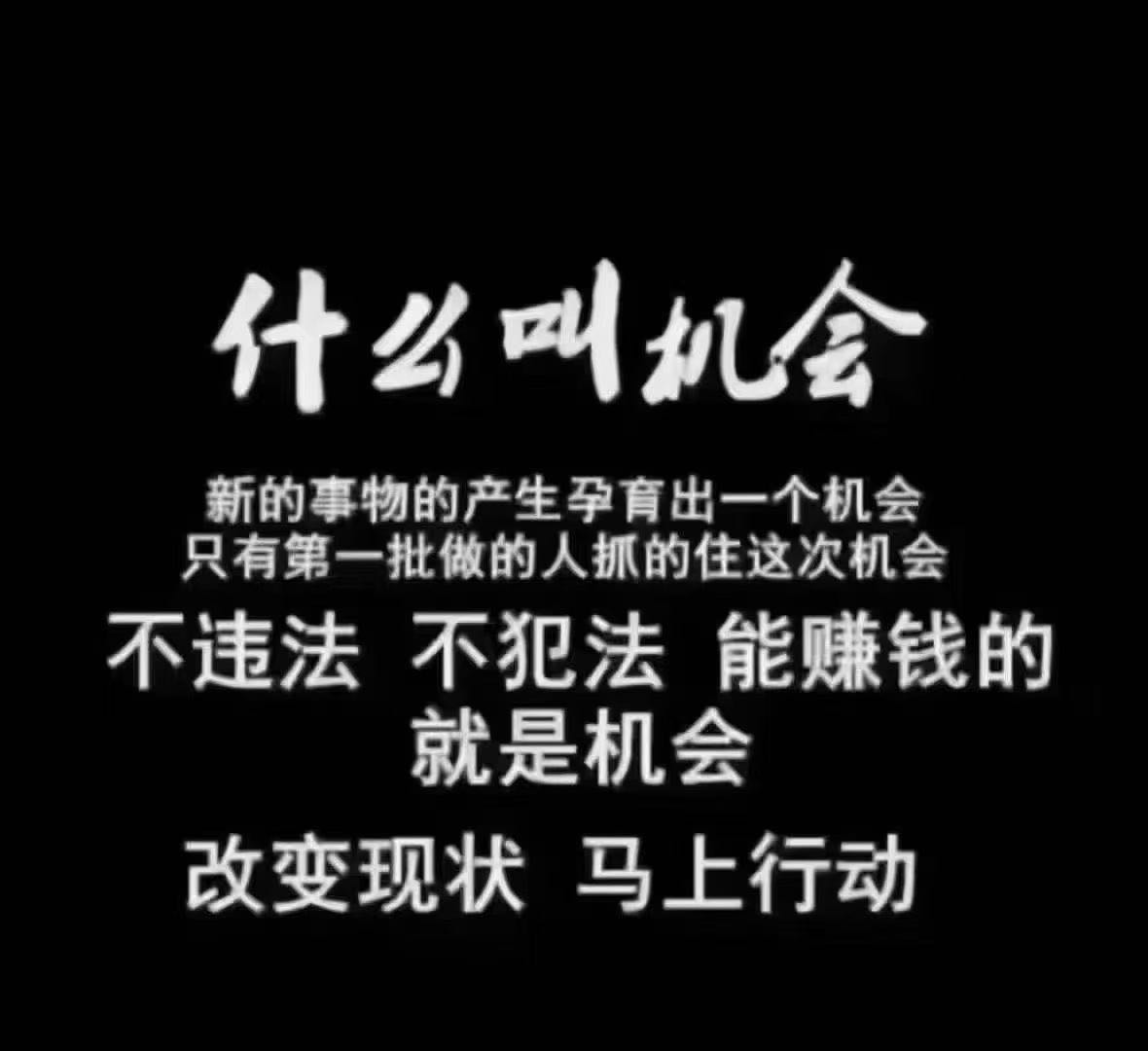江先生找合伙人