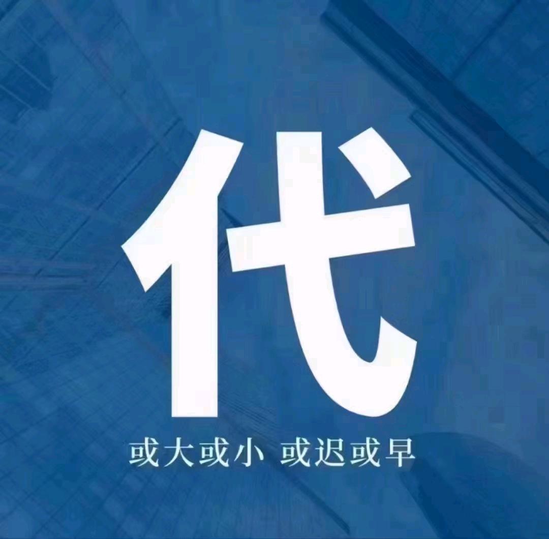 王艳杰地推项目
