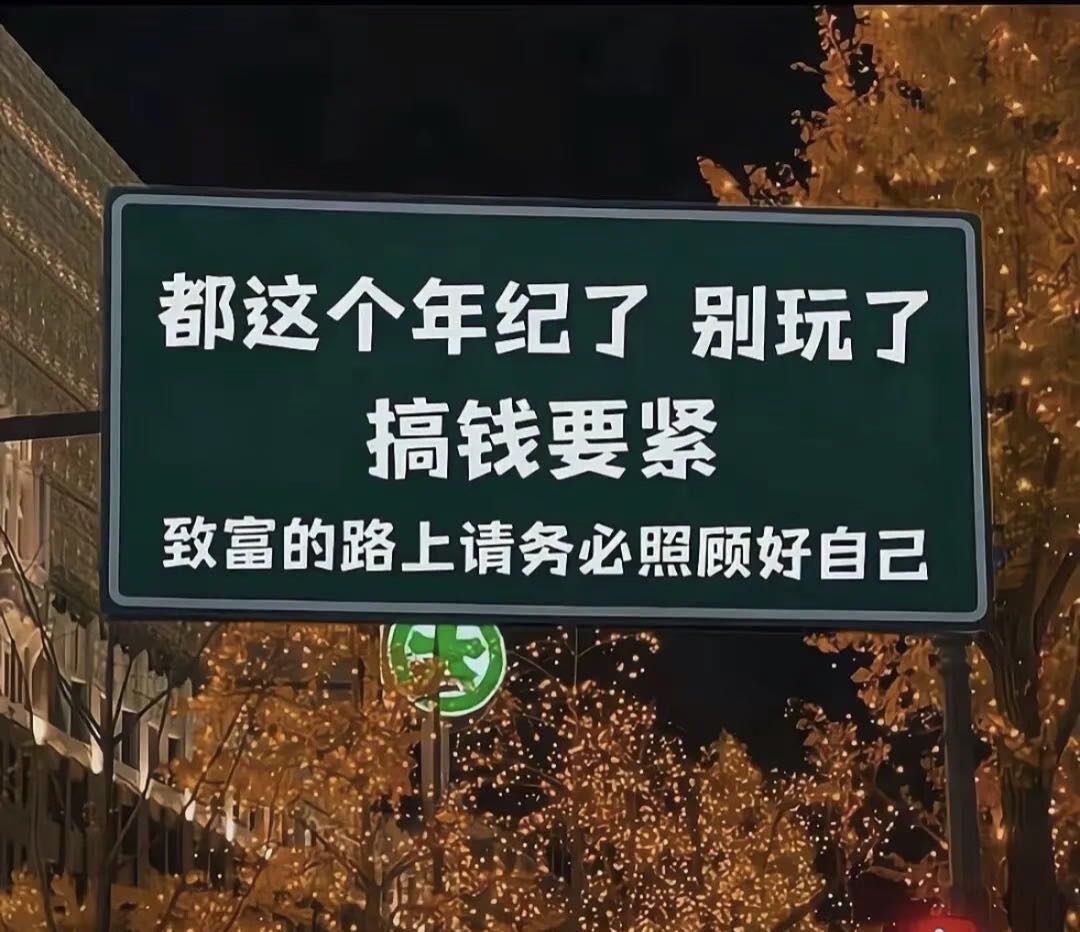 刘先生找合伙人热门游戏打金搬砖项目，三端互通，收益日结，不抽佣金！长期稳定！