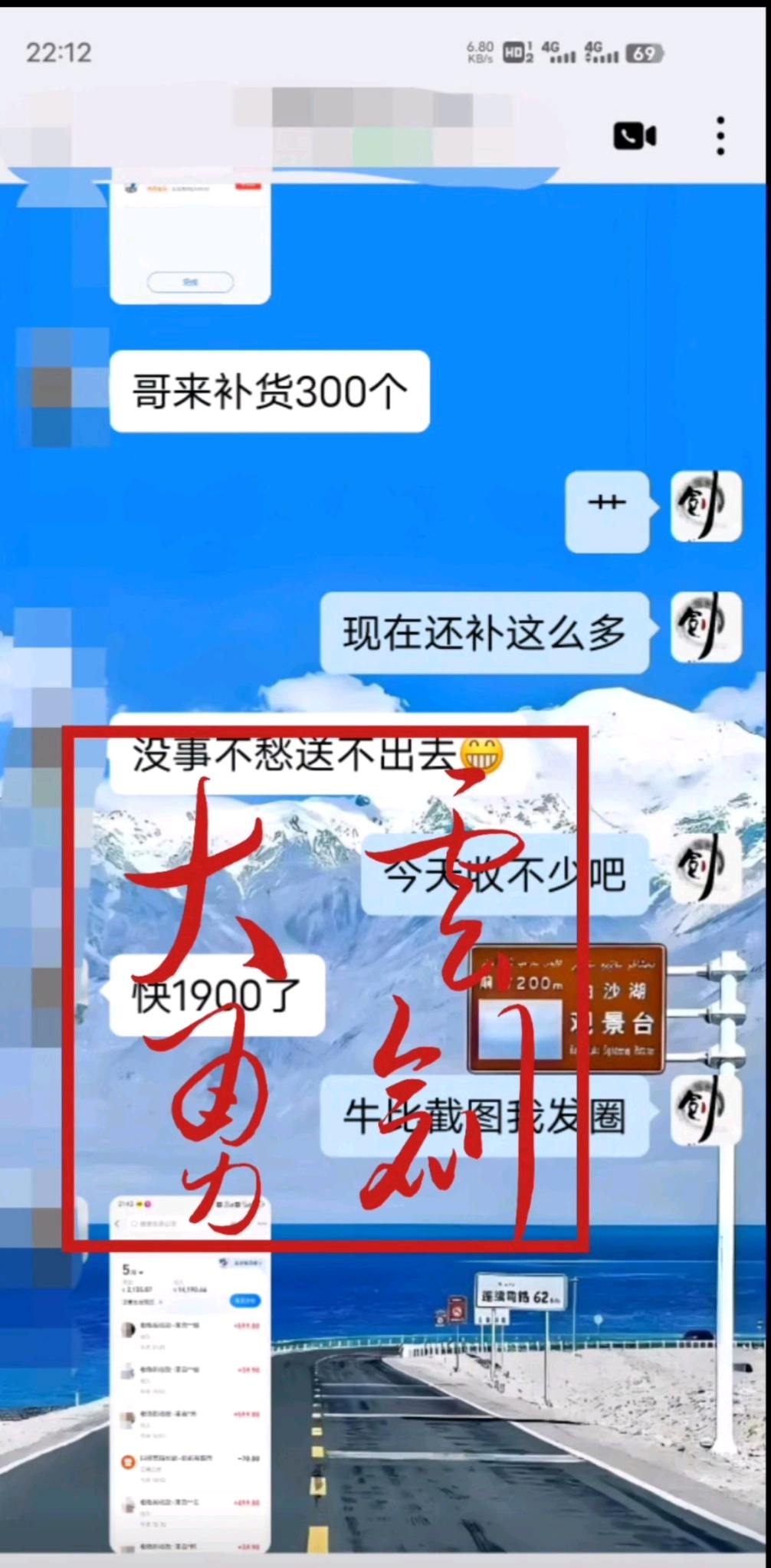 吴先生找合伙人影视会员 一单39.9每单现结