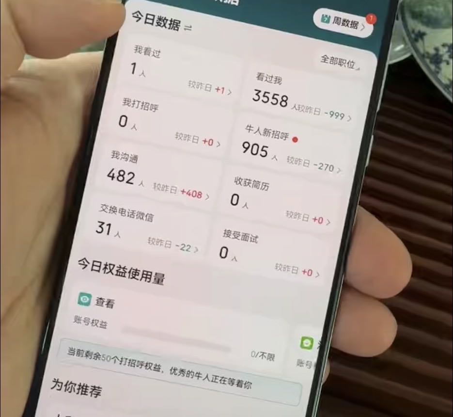 高相源全域电商项目！欢迎实地考察！报落地回本！