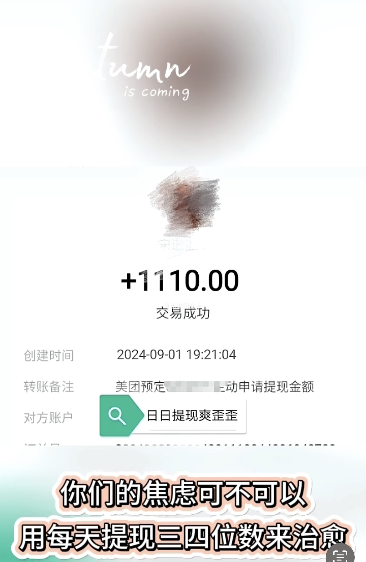曹先生地推项目