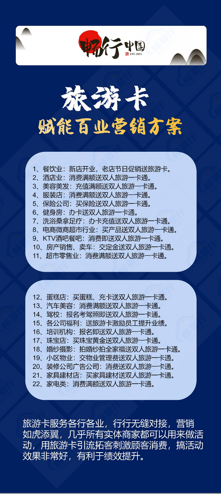 陈先生其他供需