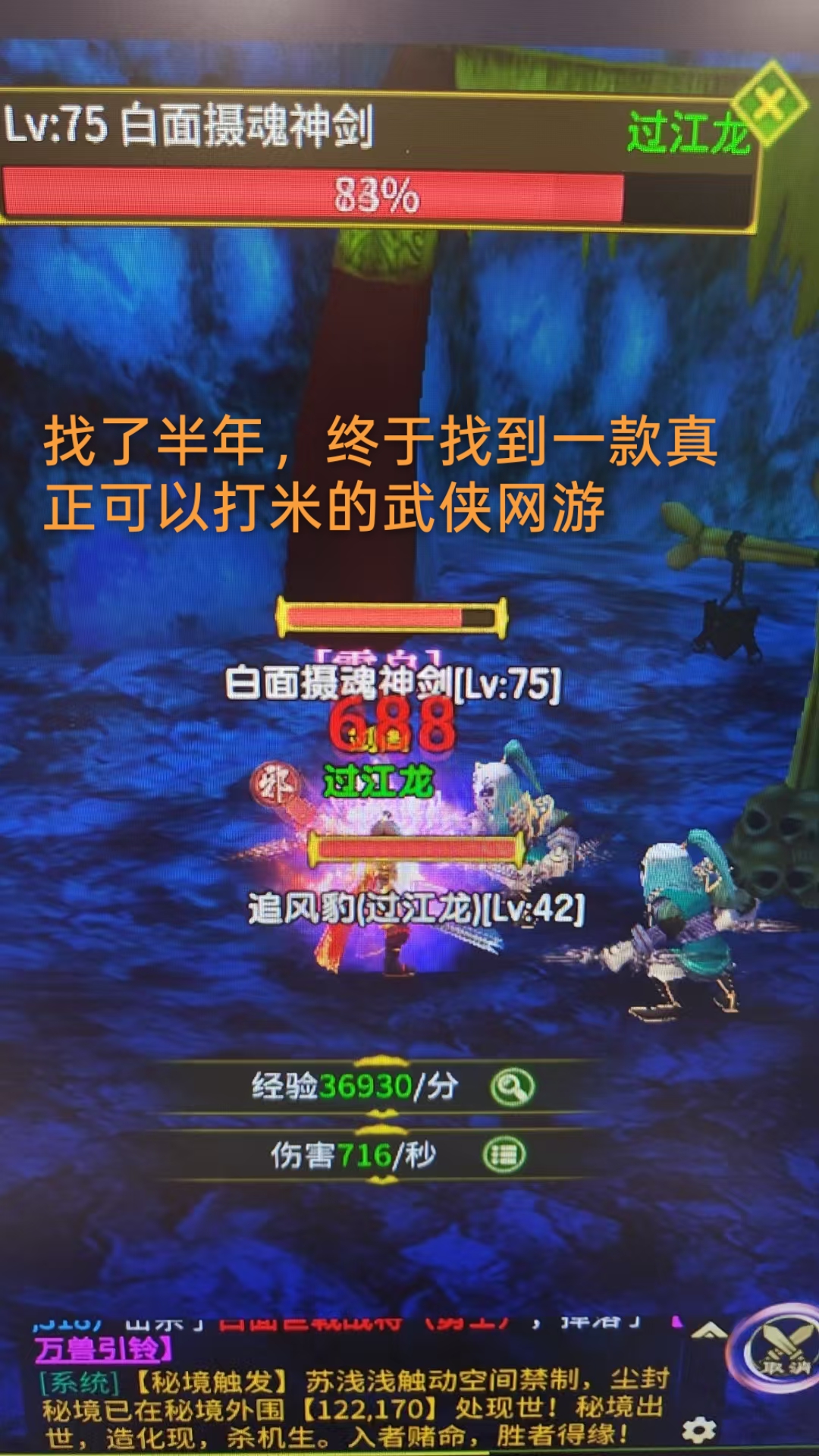 张宇舟找合伙人