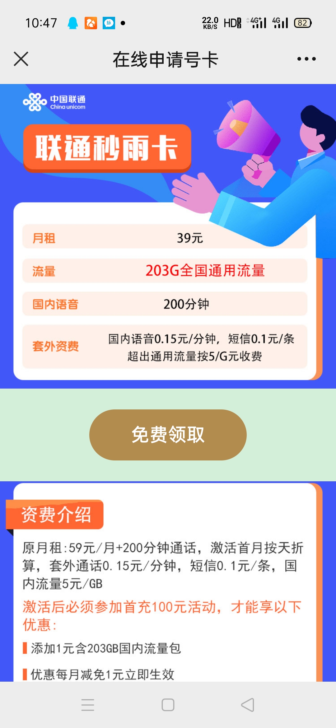 李先生优质甲方