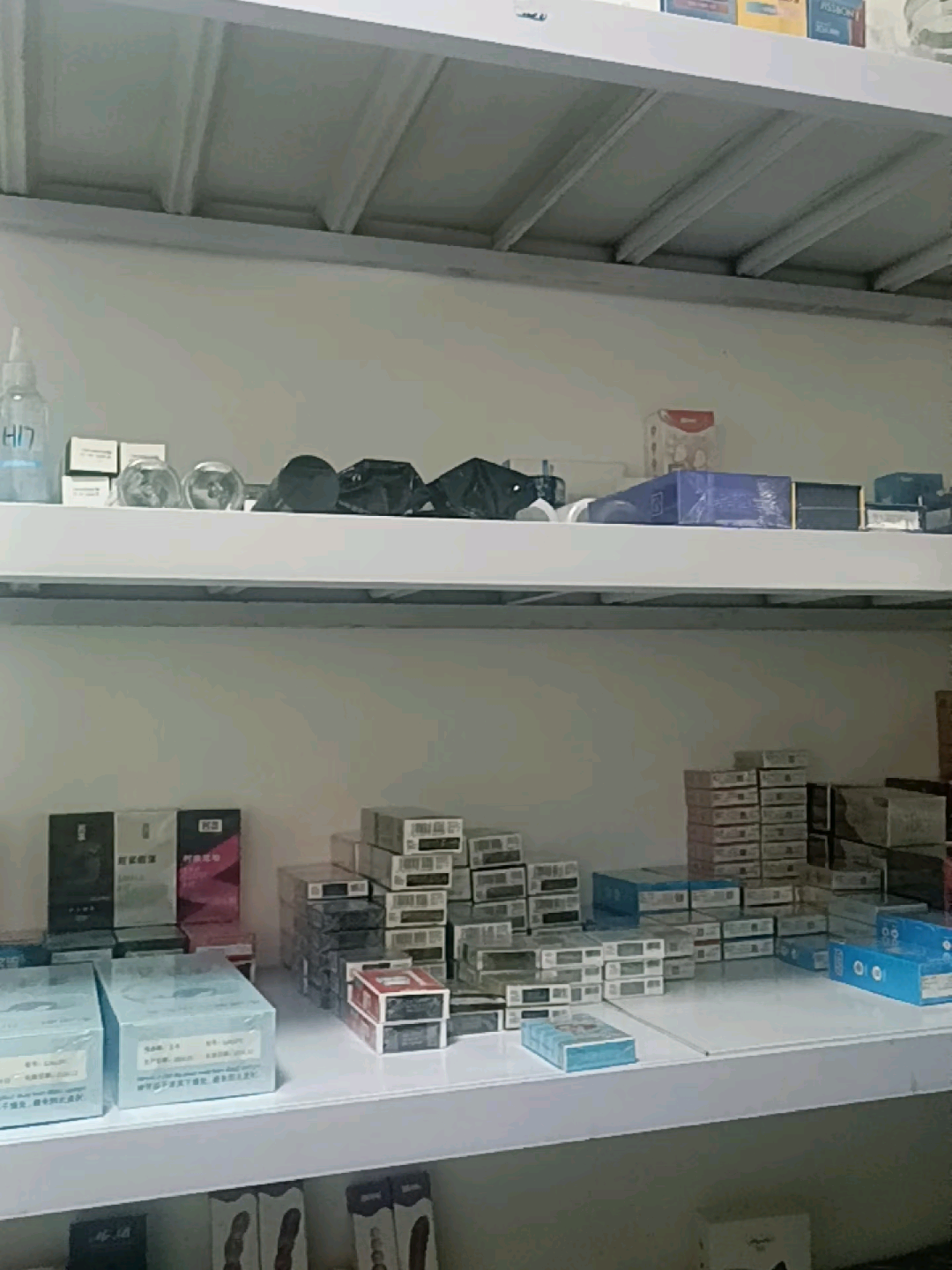 周先生品牌货源线上情侣用品，一件代发