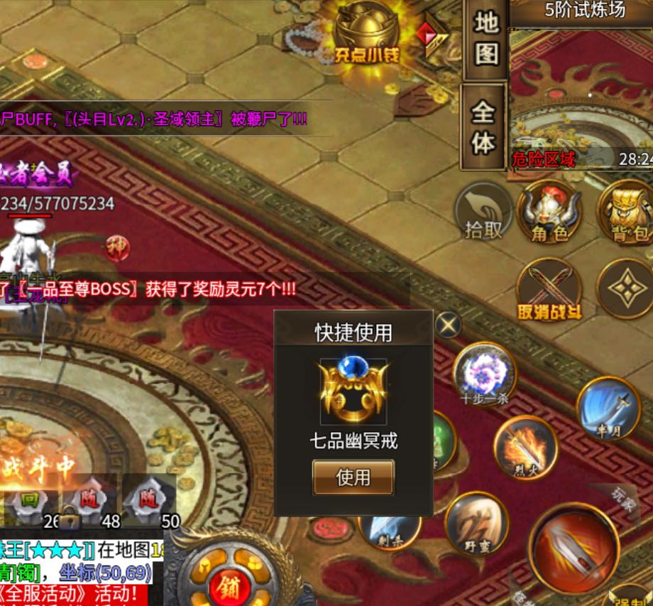 李先生找合伙人提供免费带教，需求闲置手机电脑合作，游戏搬砖项目材料回收