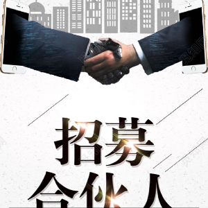 u客直谈实名认证丁先生