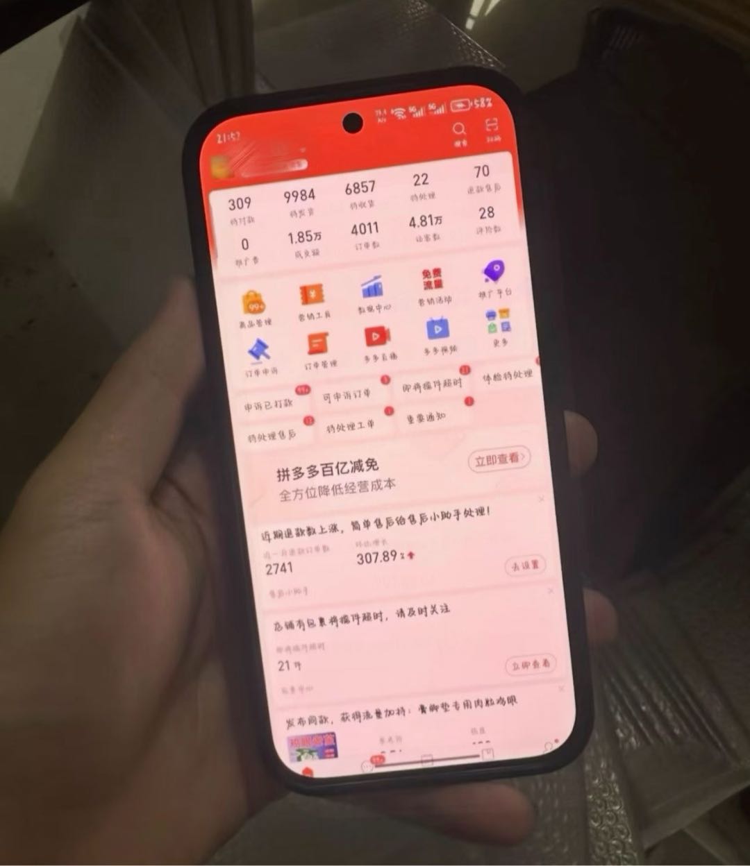 李林泽找合伙人