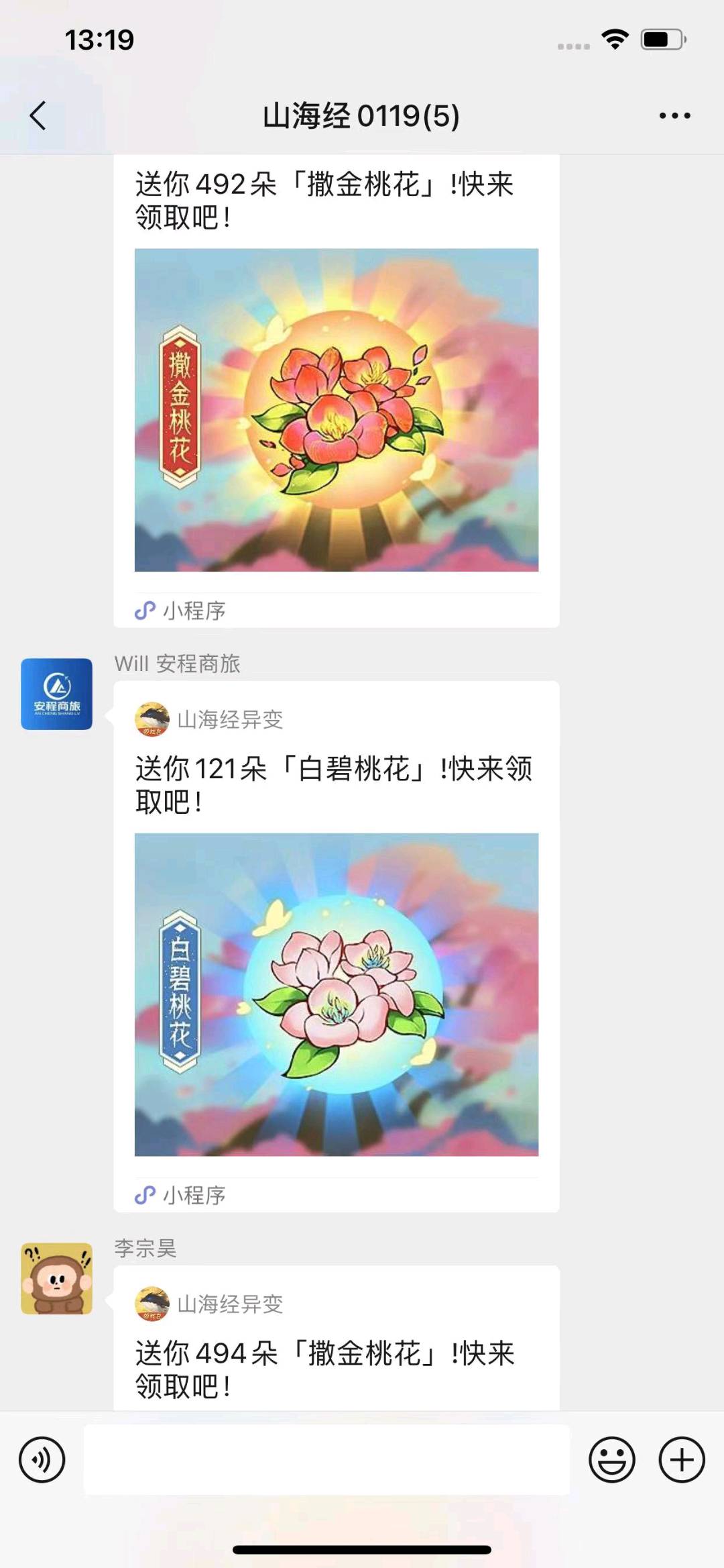 阳先生其他供需