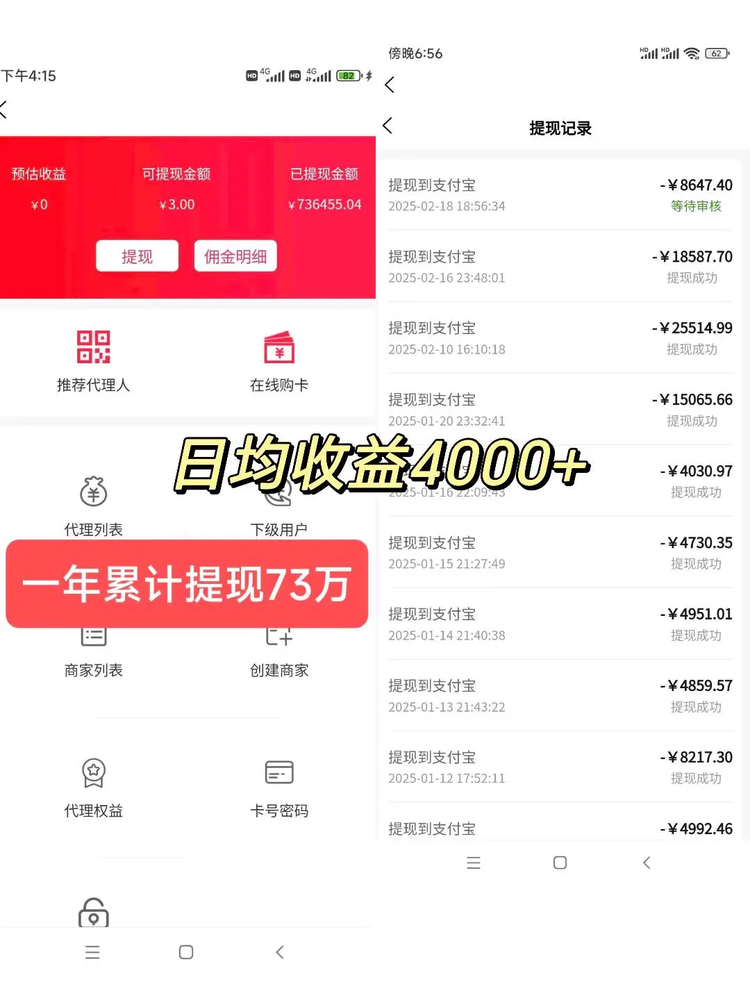 张先生其他供需89折话费加油抵扣卡、旅游卡,京东外卖300+终身管道收益,源头对接