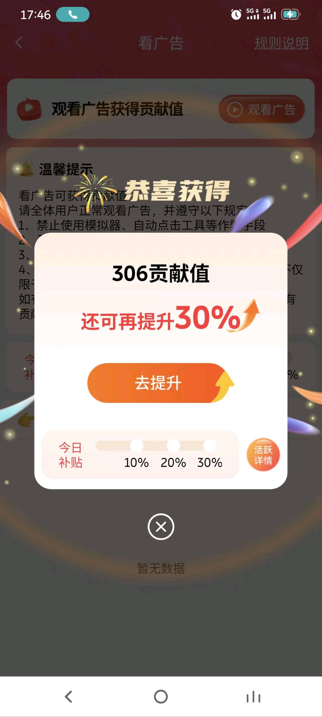 刘凯文其他供需