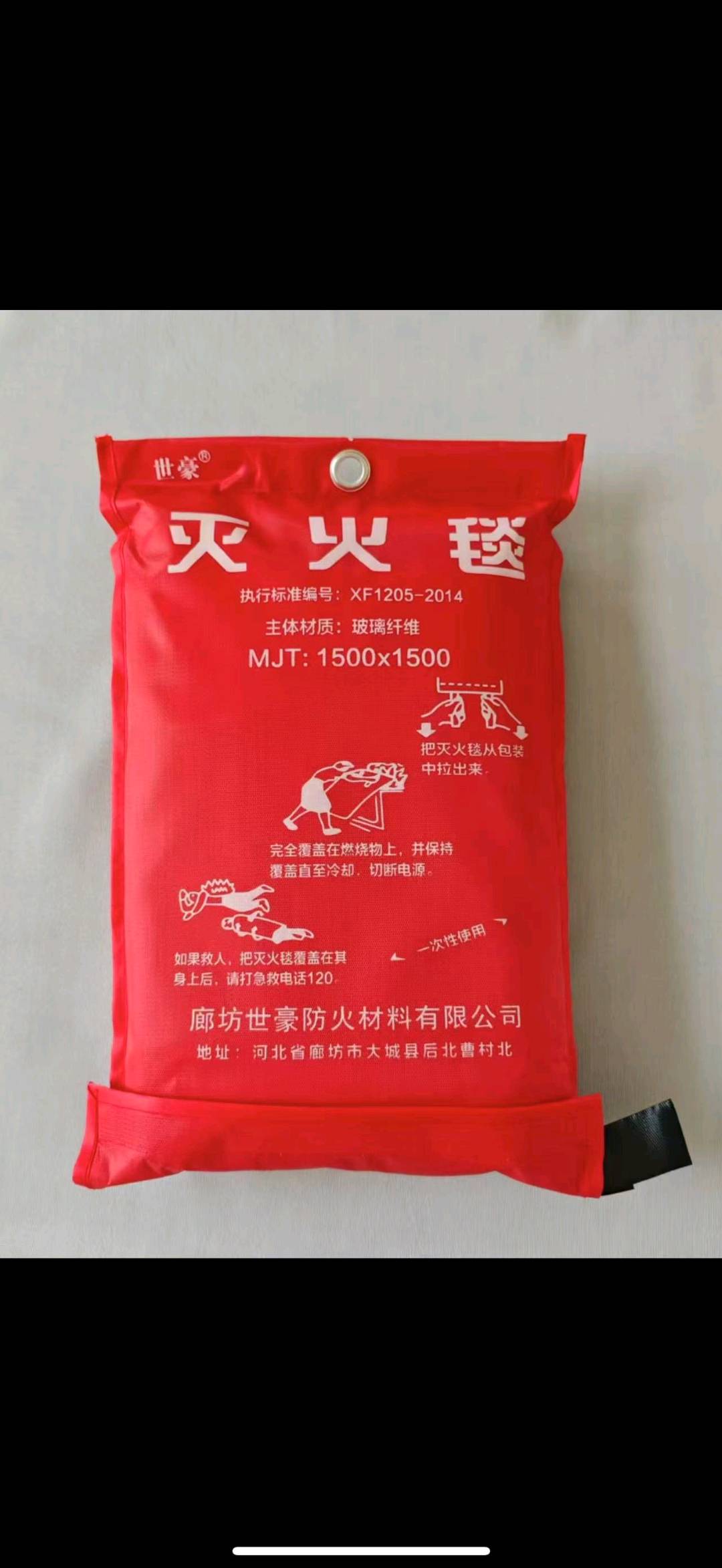 张继安民用防火衣等安全产品，全国招商，刚需！