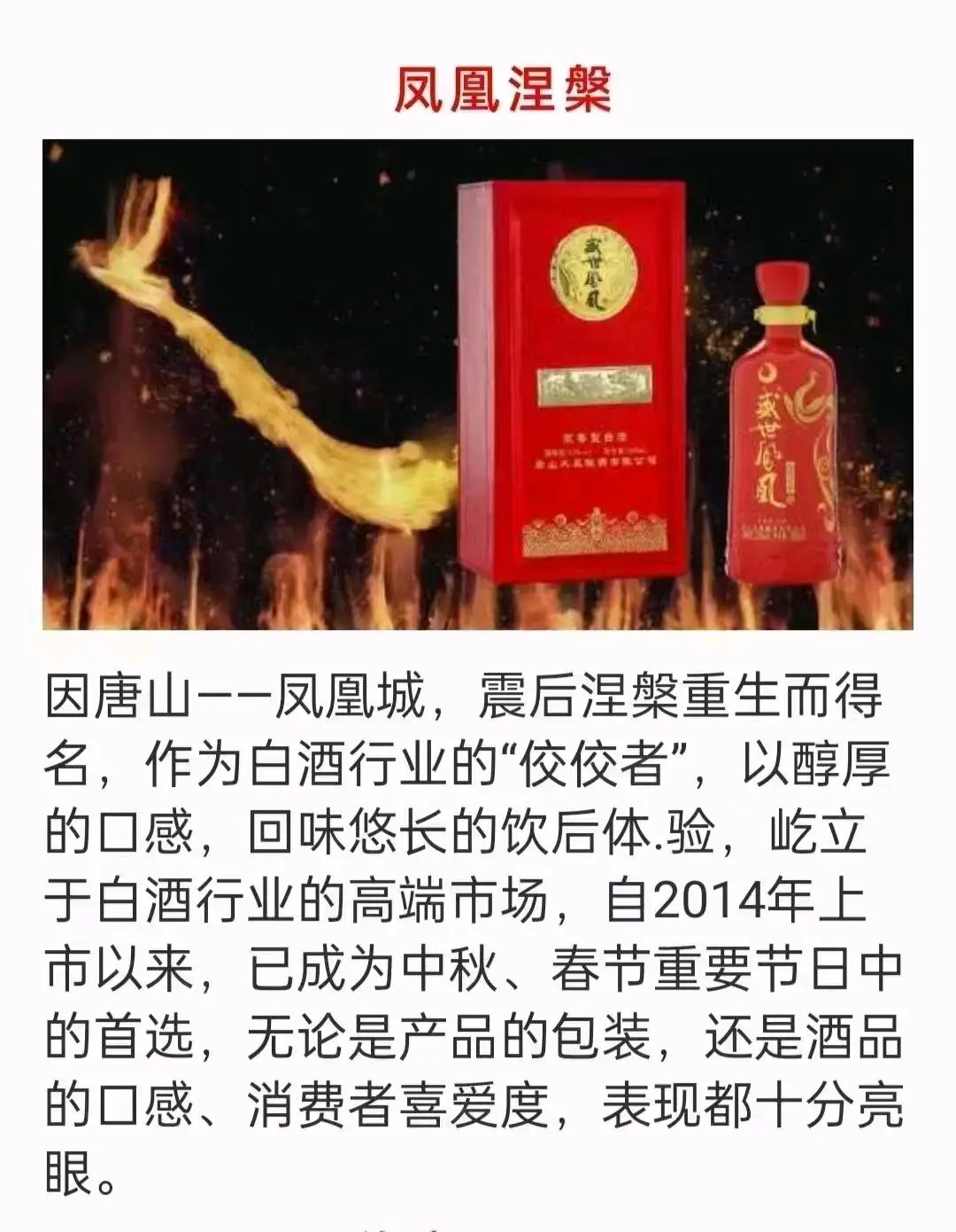 李先生找合伙人