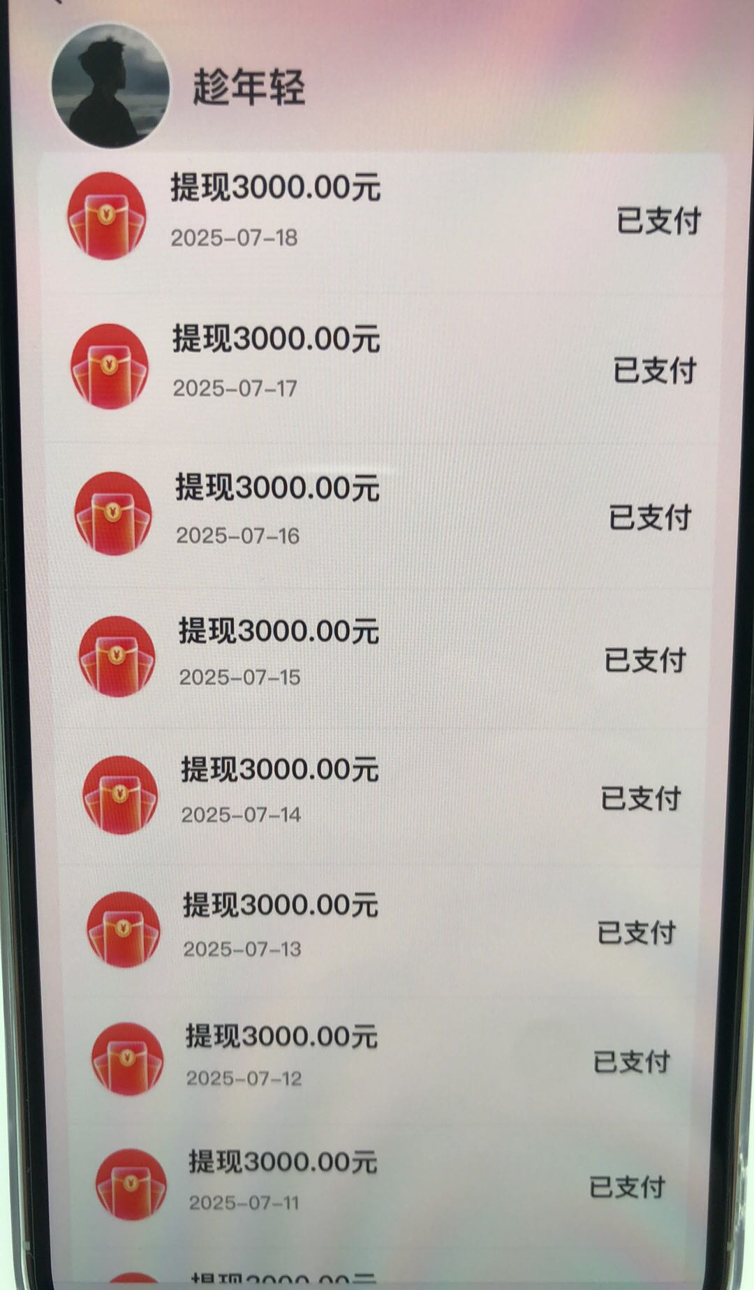 邱女士找合伙人临期食品牛奶0元开店，不需要垫付一件代发