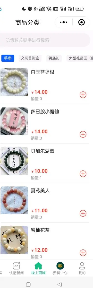袁先生品牌货源文创产品产商寻卖家