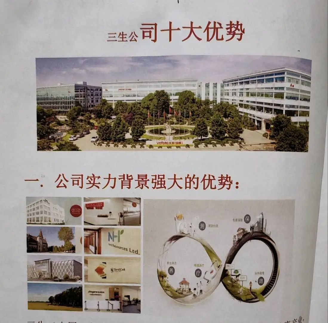 李先生找合伙人有享链商,操作简单易懂,一部手机或者电脑住家创业,开启你创业之旅