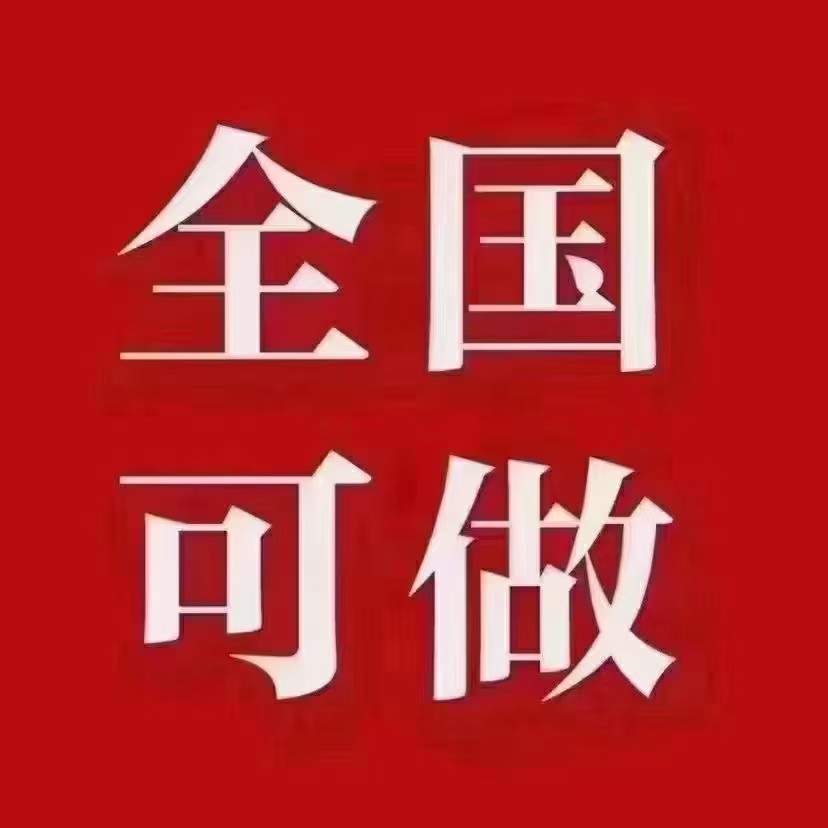 u客直谈实名认证张女士