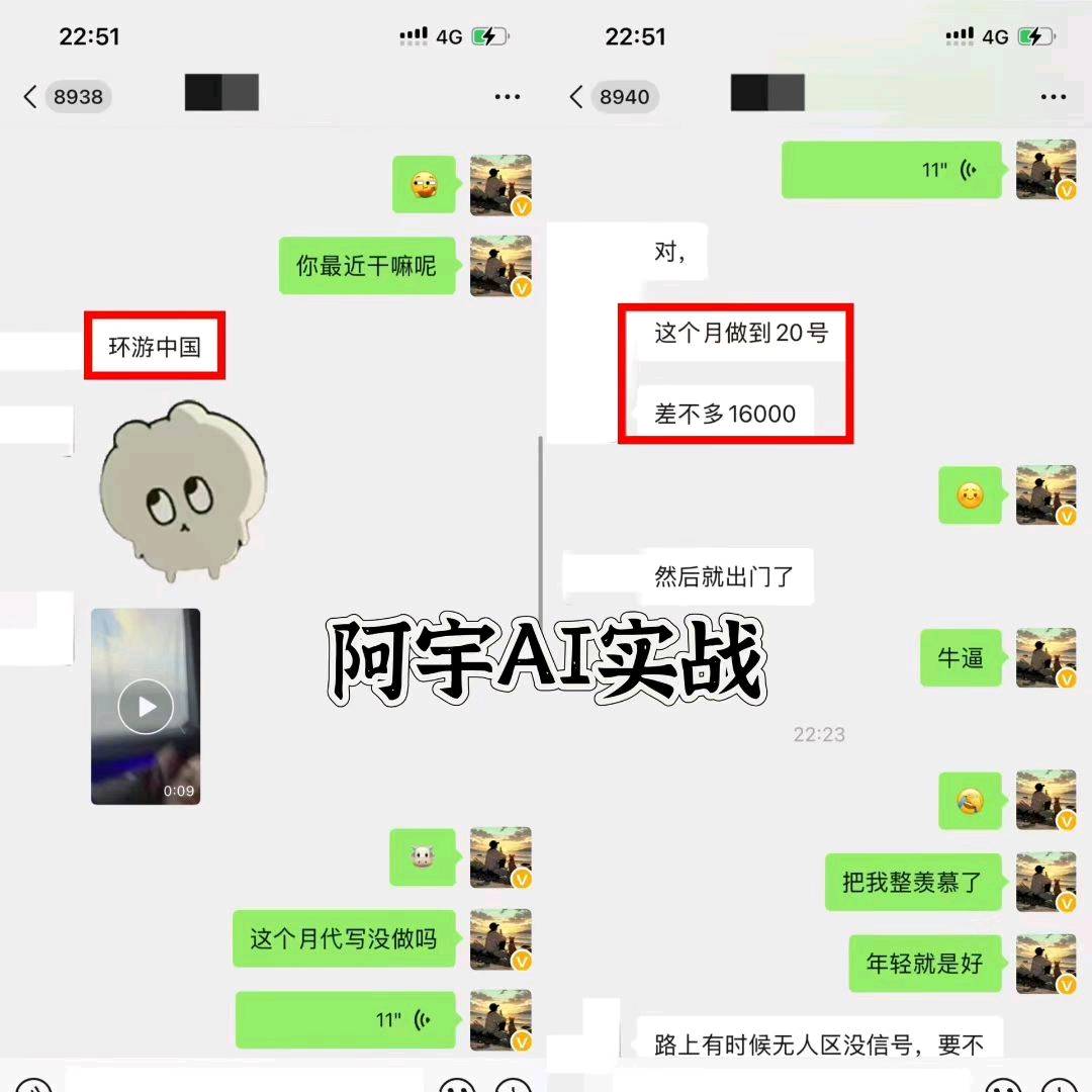 彭文超其他供需今日头条代运营全程托管，免费，分成模式