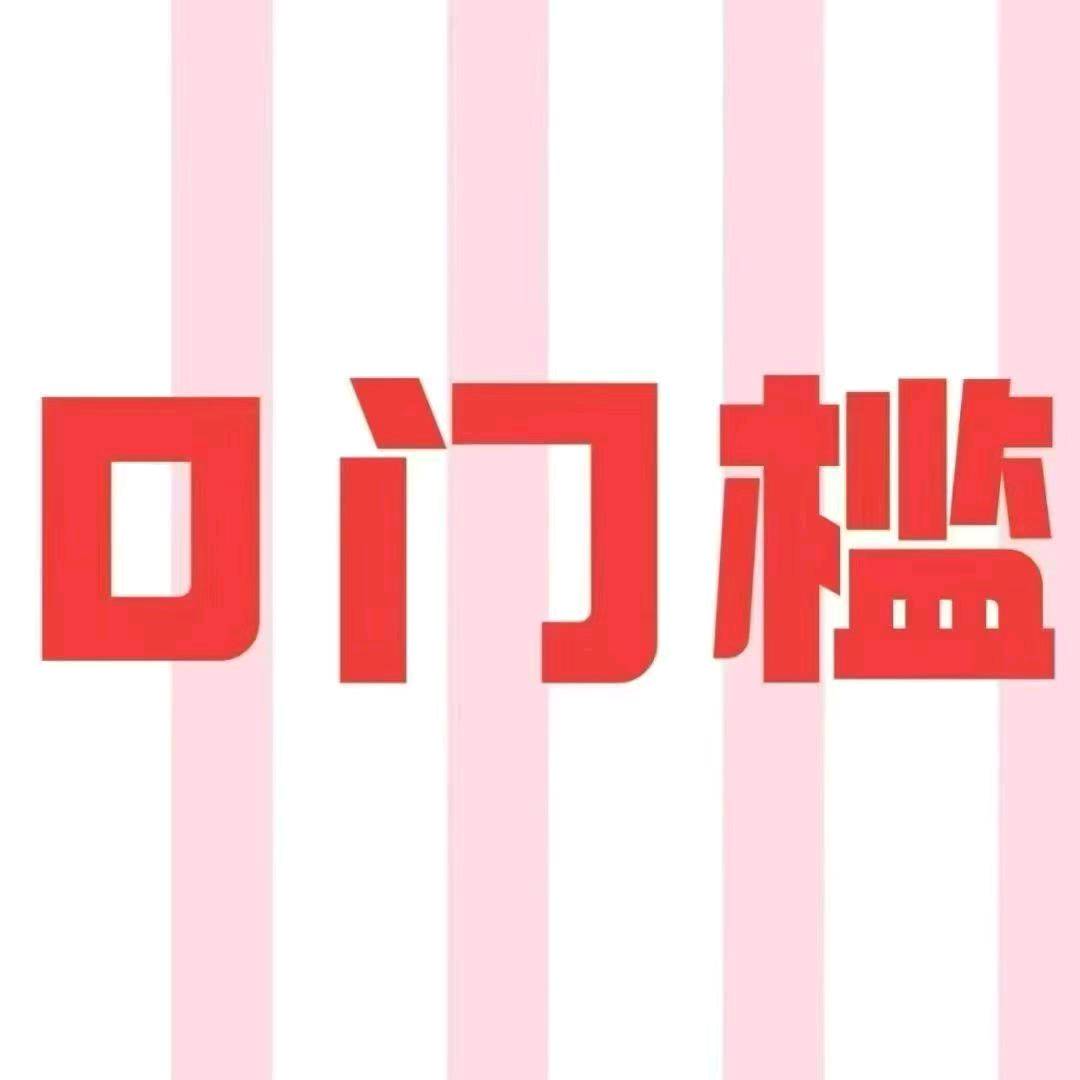 丁孝武都市丽人内衣家居服招兼职销售，5席