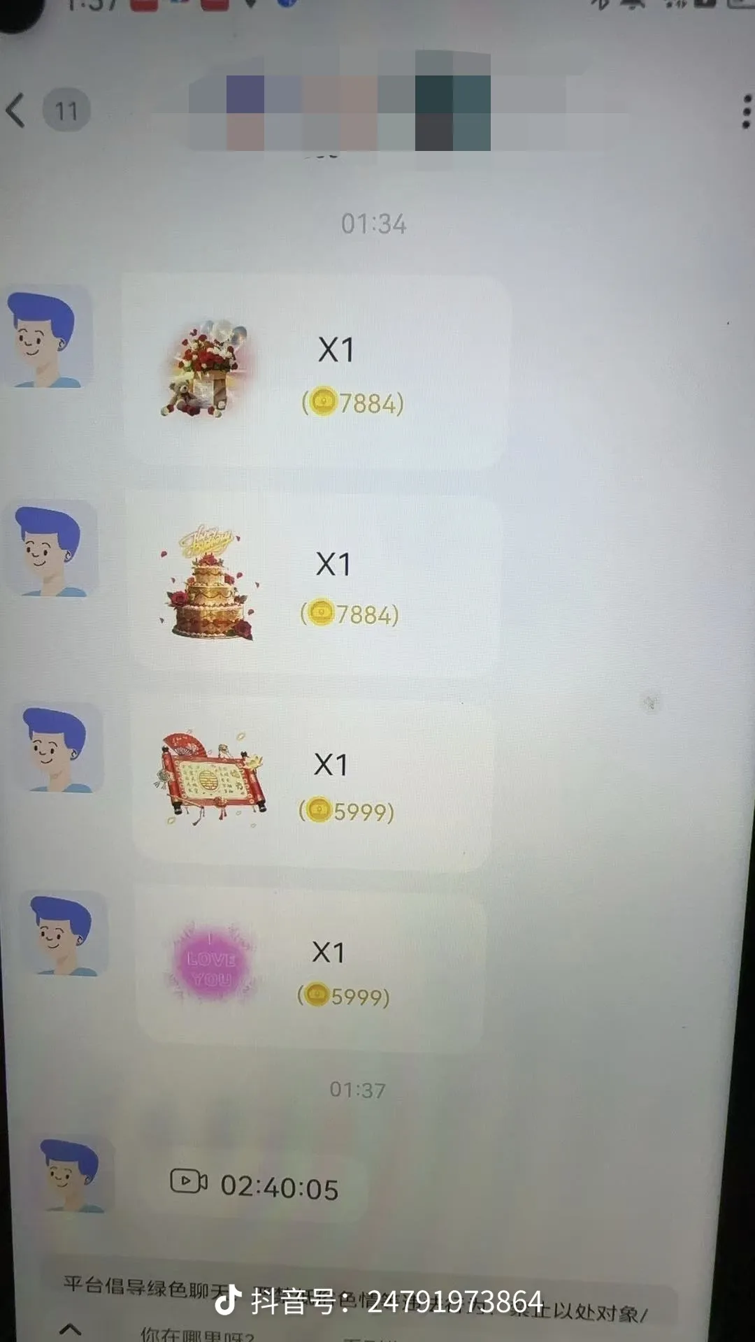 黄女士其他供需纯绿色语音视频聊天副业,按分钟计费,日结自提